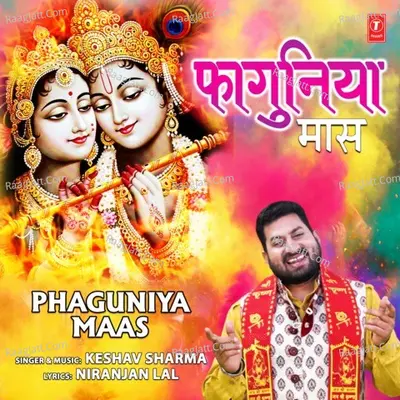 Phaguniya Maas Cover