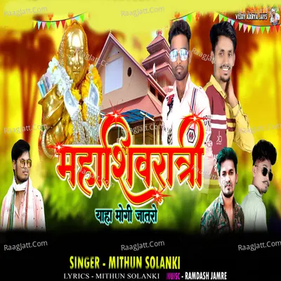 Mithun Solanki Image