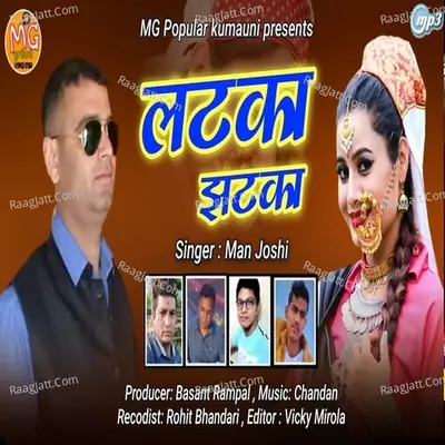 Latka Jhatka Cover