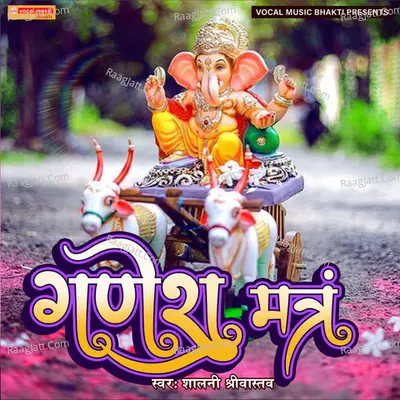 Shalini Shrivastav Image