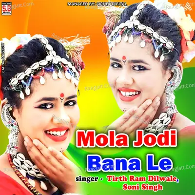 Mola Jodi Bana Le Cover