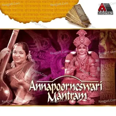 Aannapoorne Mantram - K. S. Chithra