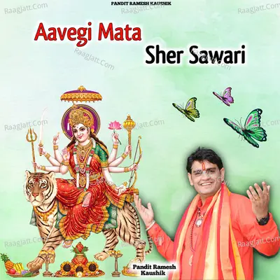 Aavegi Mata Sher Sawari Cover