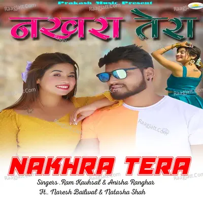 Nakhra Tera Cover