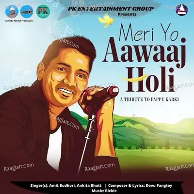 Meri Yo Aawaaj Holi