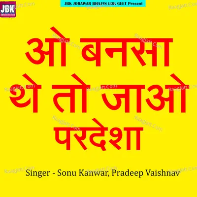 Pradeep Vaishnav