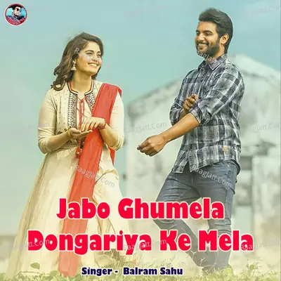 Jabo Ghumela Dongariya Ke Mela Cover