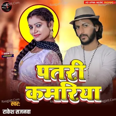 Rakesh Sajnwa