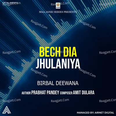 Birbal Deewana Image
