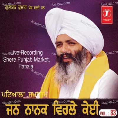 Jan Nanak Virle Keyi Cover