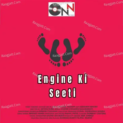 Engine Ki Seeti
