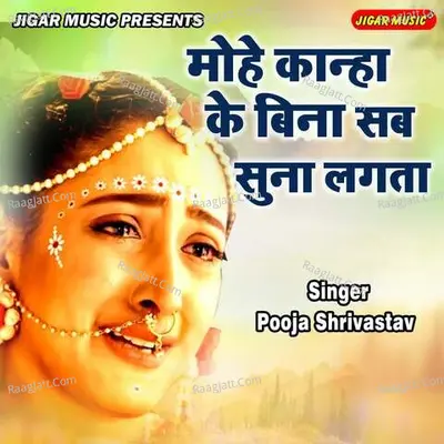 Mohe Kanha Ke Bina Sab Suna Lagta Cover