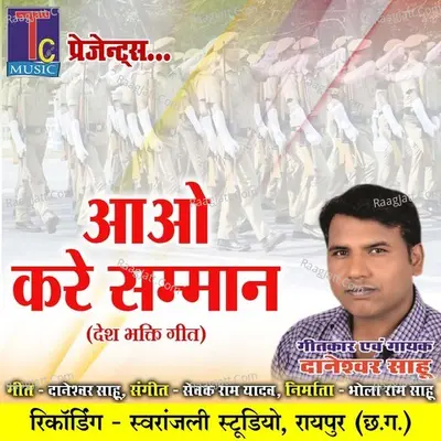 Aao Kare Samman Cover