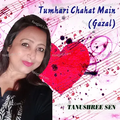 Tanushree Sen Image