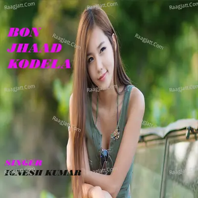 Bon Jhaad Kodela (Nagpuri) Cover