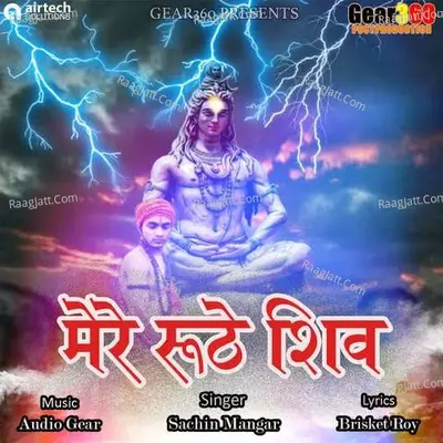 Mere Roothey Shiv Cover