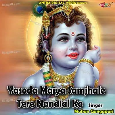 Yasoda Maiya Samjhale Tere Nandlal Ko