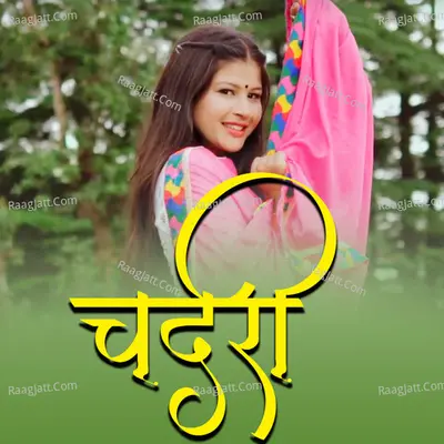 Chadri Cover