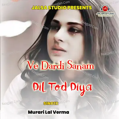 Murari Lal Verma