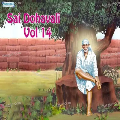 Sai Dohavali Vol 14 - Roshan