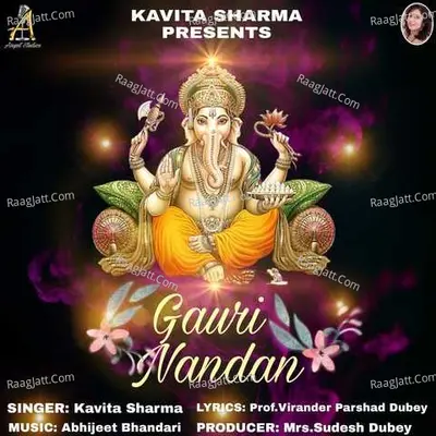 Gauri Nandan Cover