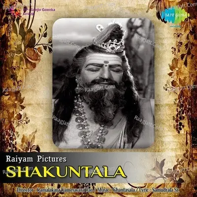 Shakuntala Cover