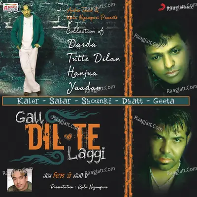 Gall Dil Te Laggi Poster