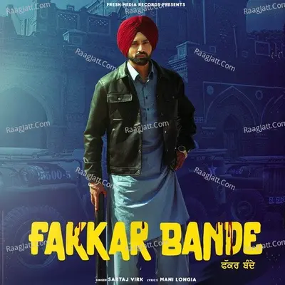 Fakkar Bande