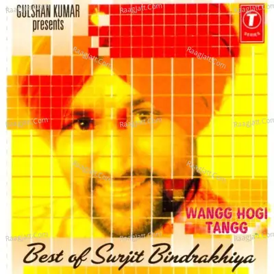 Wangg Hogi Tangg-Remix (H.o.surjit B) - Surjit Bindrakhia