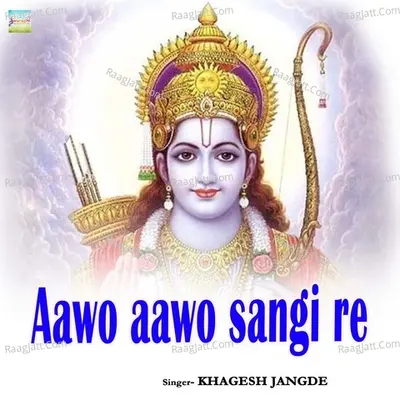 Aawo aawo sangi re Cover