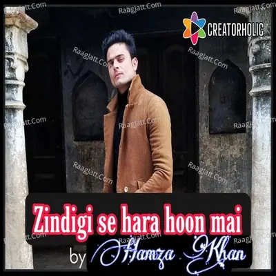 Hamza Khan