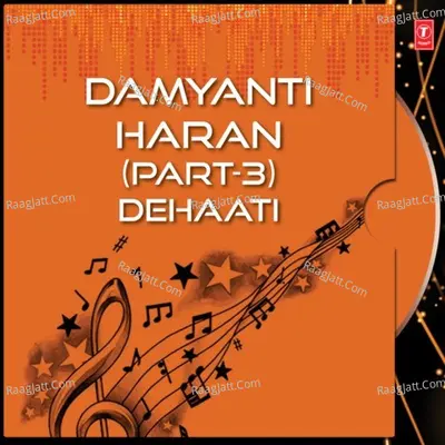 Damyanti Haran Part-3 Cover