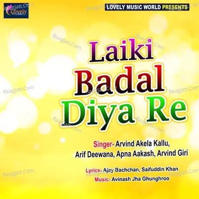 Laiki Badal Diya Re Poster