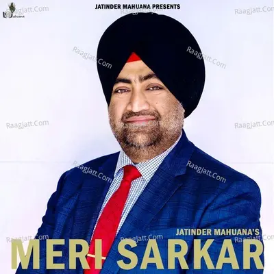 Meri Sarkar Cover