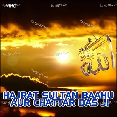 Hajrat Sultan Baahu Aur Chattar Das Ji - Ratan Singh