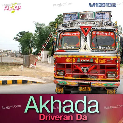 Akhara Driveran Da - Various