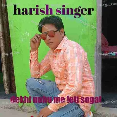 Dekhi nuhu me leti sogat Poster