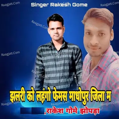 Rakesh Gome Jhopada Image