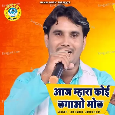 Lokendra Choudhary Image