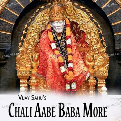 Chali Aabe Baba More Cover