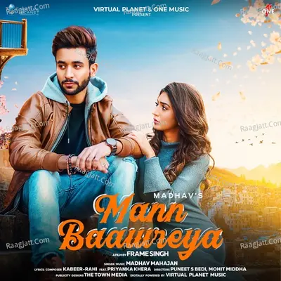 Mann Baawreya