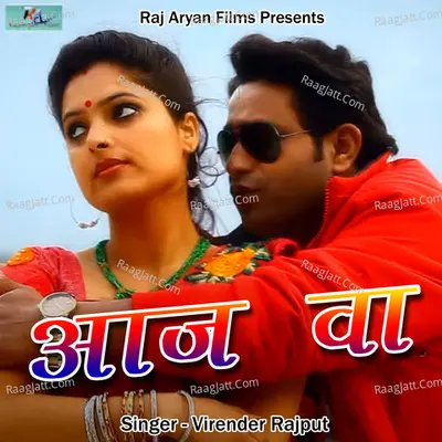 Aaj Waa Cover