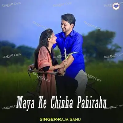 Raja Sahu