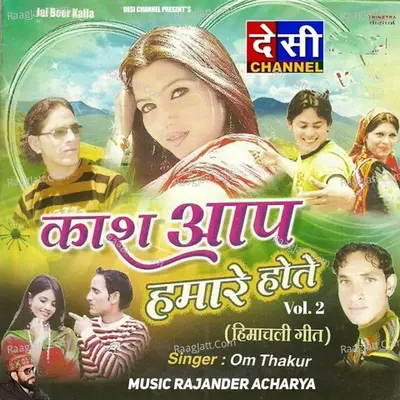 Kash Aap Hamare Hote , Vol. 02 Cover