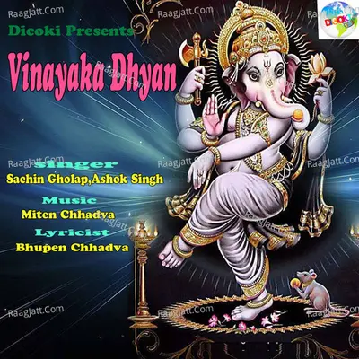 Vinayaka Dhyan - Ashok Singh