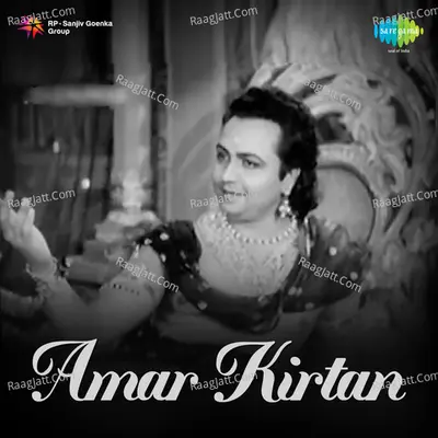 Amar Kirtan Poster