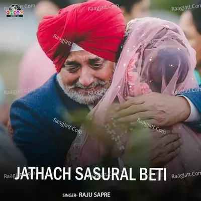 Jathach Sasural Beti