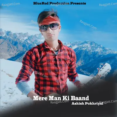 Mere Man Ki Baand