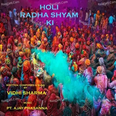 Holi Radha Shyam Ki Cover
