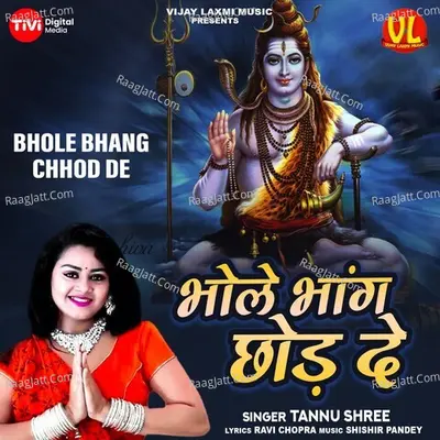 Bhole Bhang Chhod De Cover